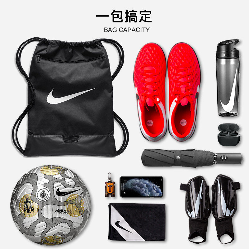nike耐克鞋袋束口袋健身抽绳包足球足球运动训练鞋包鞋袋