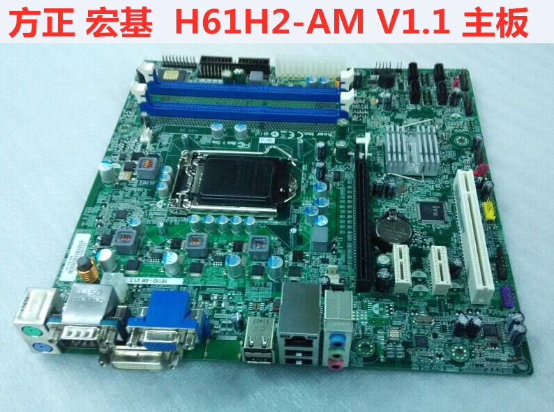 方正宏基h61h2amh61h2am3h61h2cm1155针主板ddr3全集集成主板