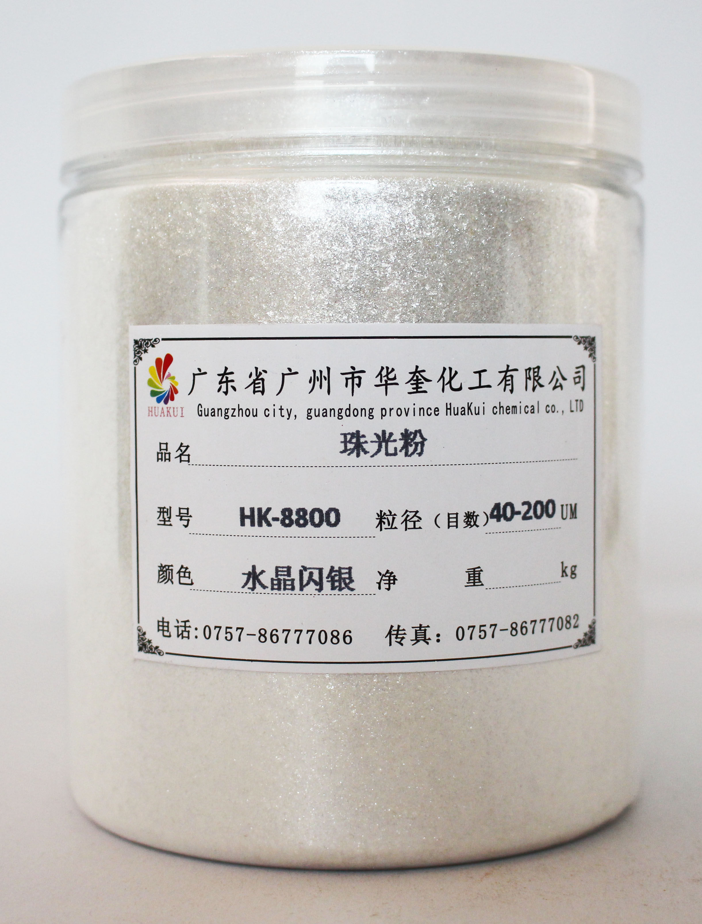 水晶特闪珠光粉云母粉手工皂陶瓷印刷珠光粉特亮珍珠水晶粉500克-mc母