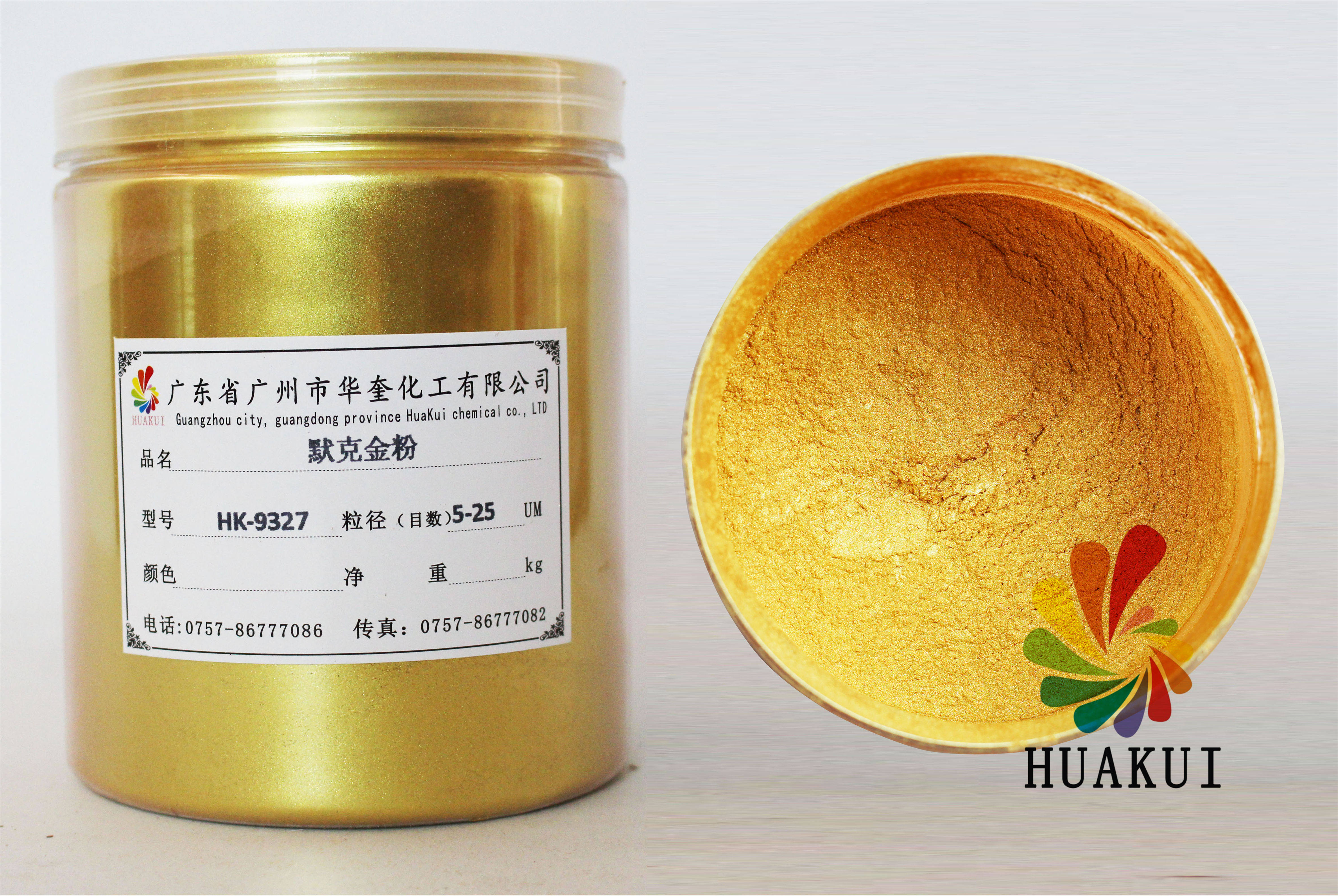 金粉试用金箔丝印油墨24k黄金黄金粉佛像超闪红丹粉