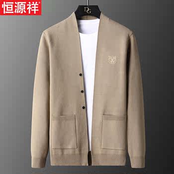 Hengyuanxiang Knitted Sweater Autumn Thin Wool Cardigan Sweater Jacket Men's Young and Middle-aged Solid Color Outerwear Men's Clothing