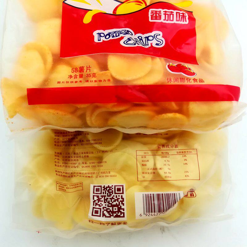 8090儿时怀旧零食巧巧薯片35g休闲膨化食品