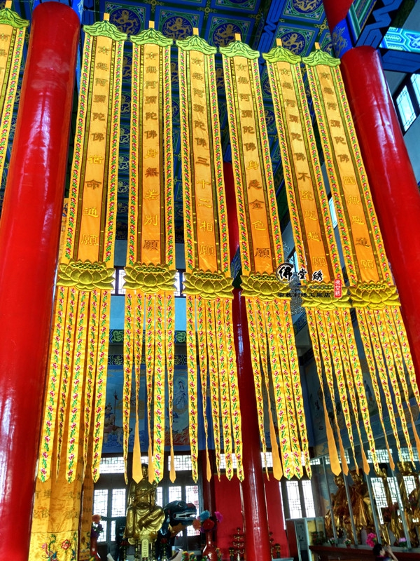 佛教用品6米挂幡佛幡潮绣凸字竖幡/幡观音菩萨十二大愿大殿对联