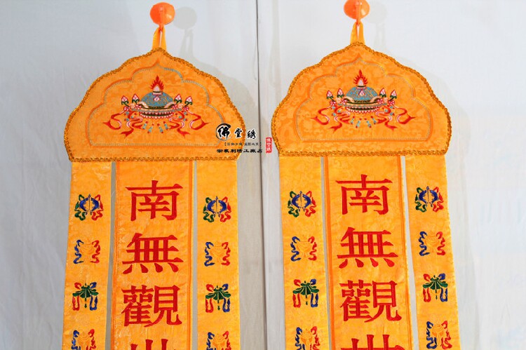新款帆竖刺绣佛堂对联幡旗幡长佛教吉祥八宝佛教工艺品