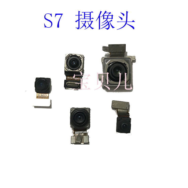 vivos5s6s7s7ey73sz5x前后摄像头照相机照相头