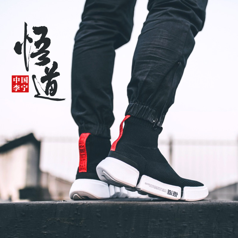 中国李宁巴黎时装周走秀同款悟道2ace男子韦德休闲鞋x男高帮飒缪3