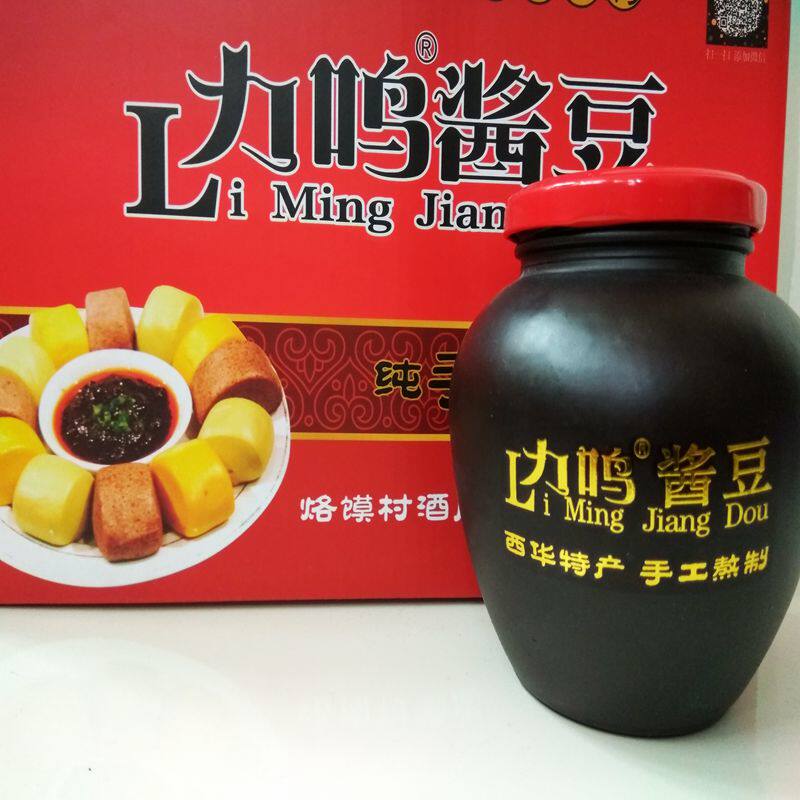 河南特产西华力鸣酱豆自制制黄豆酱手工熬制其他食品