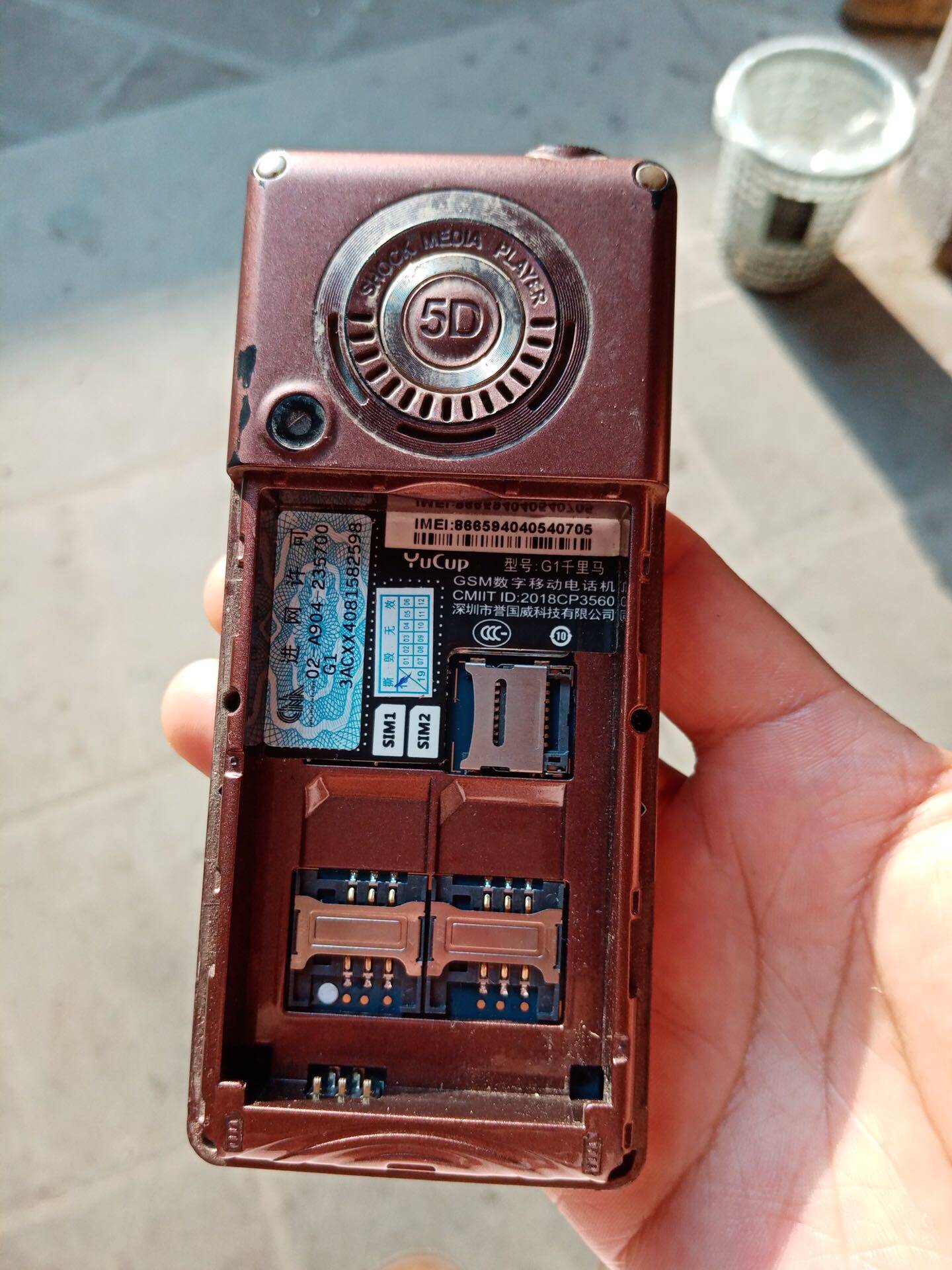 国威g1千里马手机电池弘米v111畅想未来c10动力c26手机电池