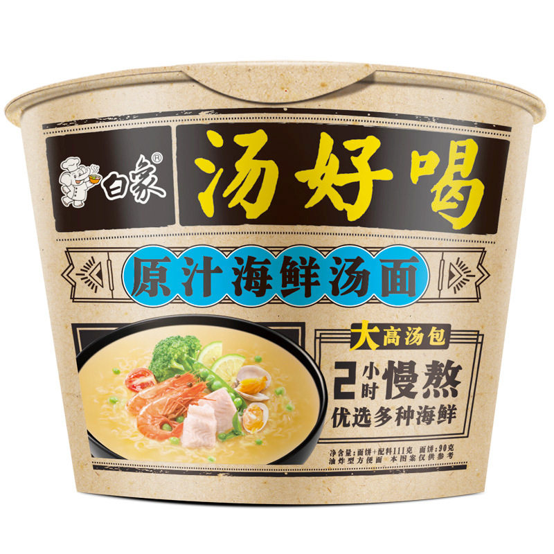 白象混合母鸡老母海鲜混搭组合味桶泡面汤好喝冲泡方便面
