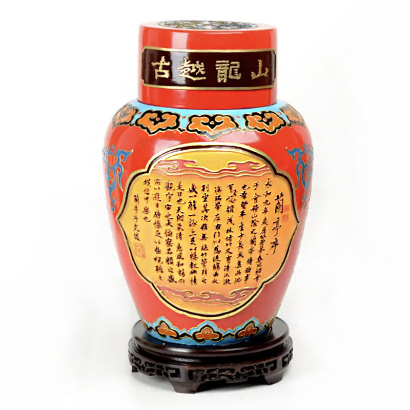 绍兴黄酒 古越龙山二十年陈浮雕酒15度10l曲水流殇半干型花雕酒