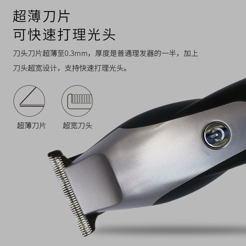 映趣理发器电推推子自己家用神器充电式成人专业理发器
