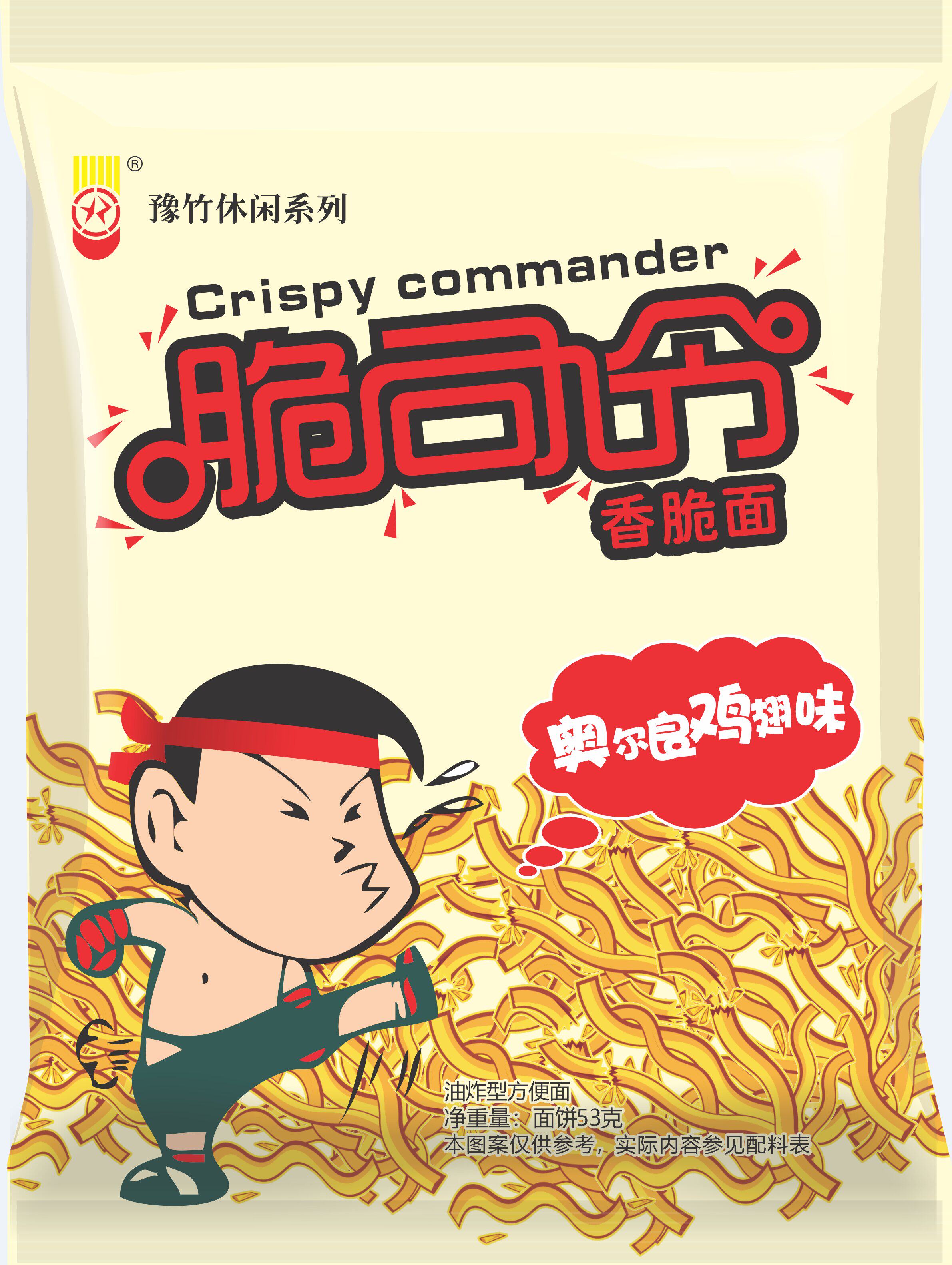 竹脆司令干脆香脆方便面袋装干吃53克40包混装膨化食品