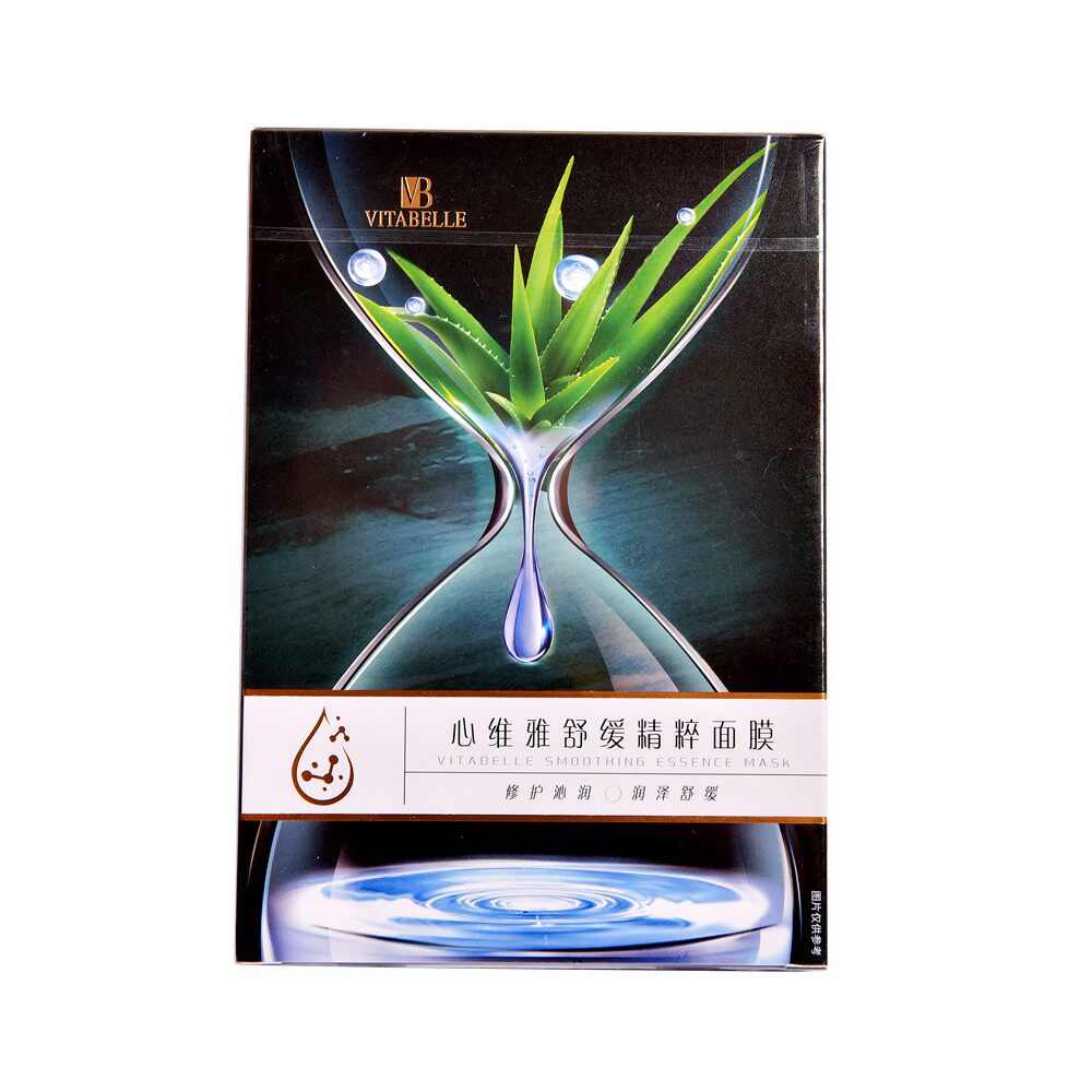 无限极心维雅面膜水光提亮水漾盈润舒缓紧致化妆贴片面膜