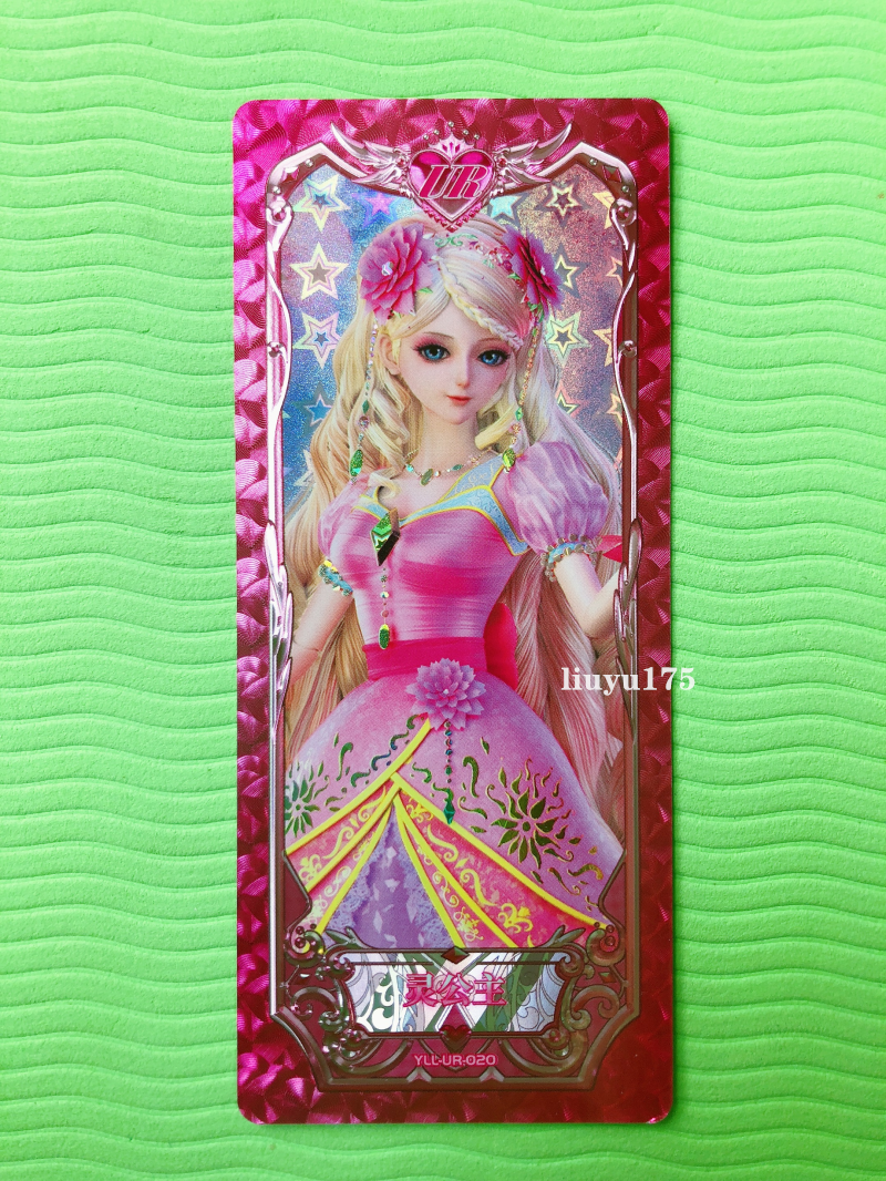 叶罗丽罗丽卡收藏丽卡闪卡ssr卡片ur-020ur公主贺卡