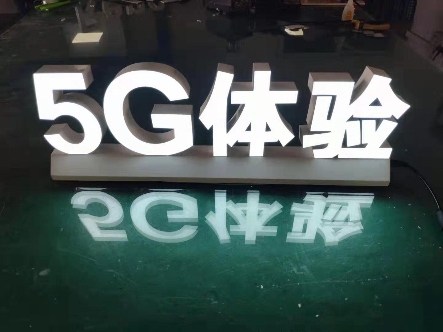 发光5gp40华为nova7桌面灯箱导向mate405g广告牌