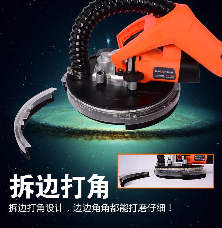 博来博尔特图特斯途观墙面打磨机砂纸机腻子墙面抛光机正品包邮