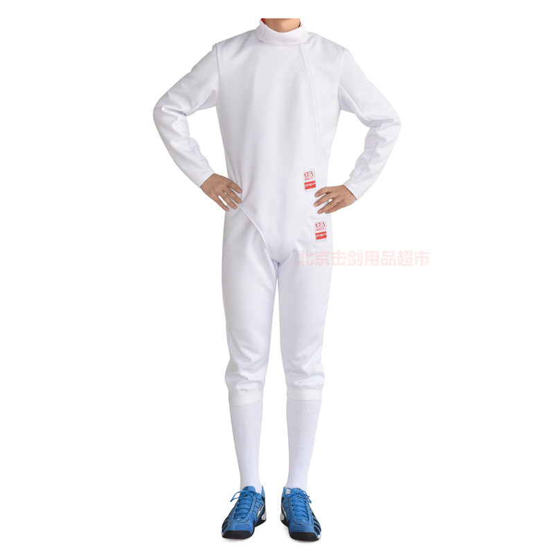 比赛击剑cfa认证350n保护三件件套男女训练花剑剑服