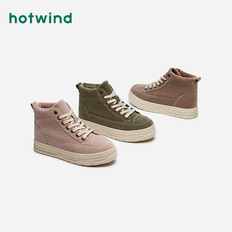 Hotwind 熱風 2020年冬季新款 女士高幫加絨休閑鞋 H92W0409
