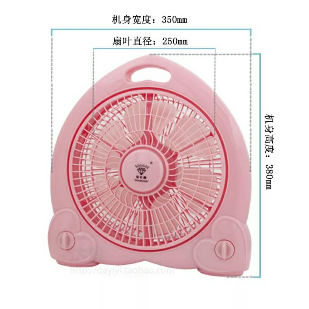 钻石牌电风扇台式家用静音转页扇10寸鸿运扇学生宿舍办公室床头扇