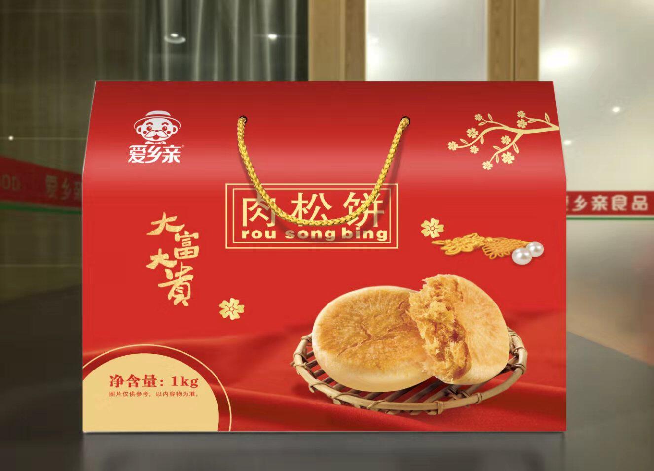 爱乡亲肉松饼整箱2500g福建特产办公室休闲食品糕茶点心零食包邮