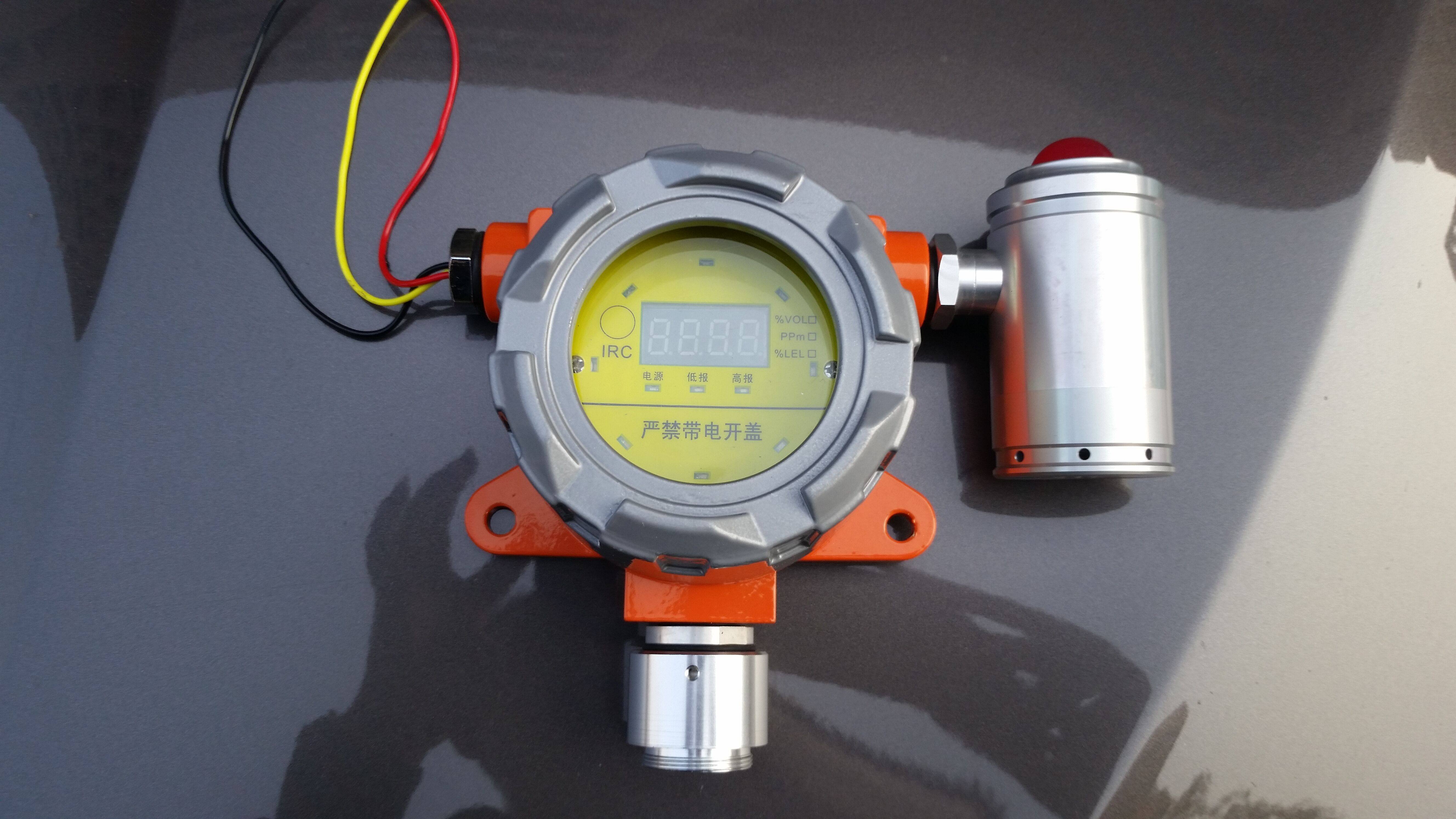 气体泄漏工业有毒探测器声光报警警灯氯气报警器气体探测仪