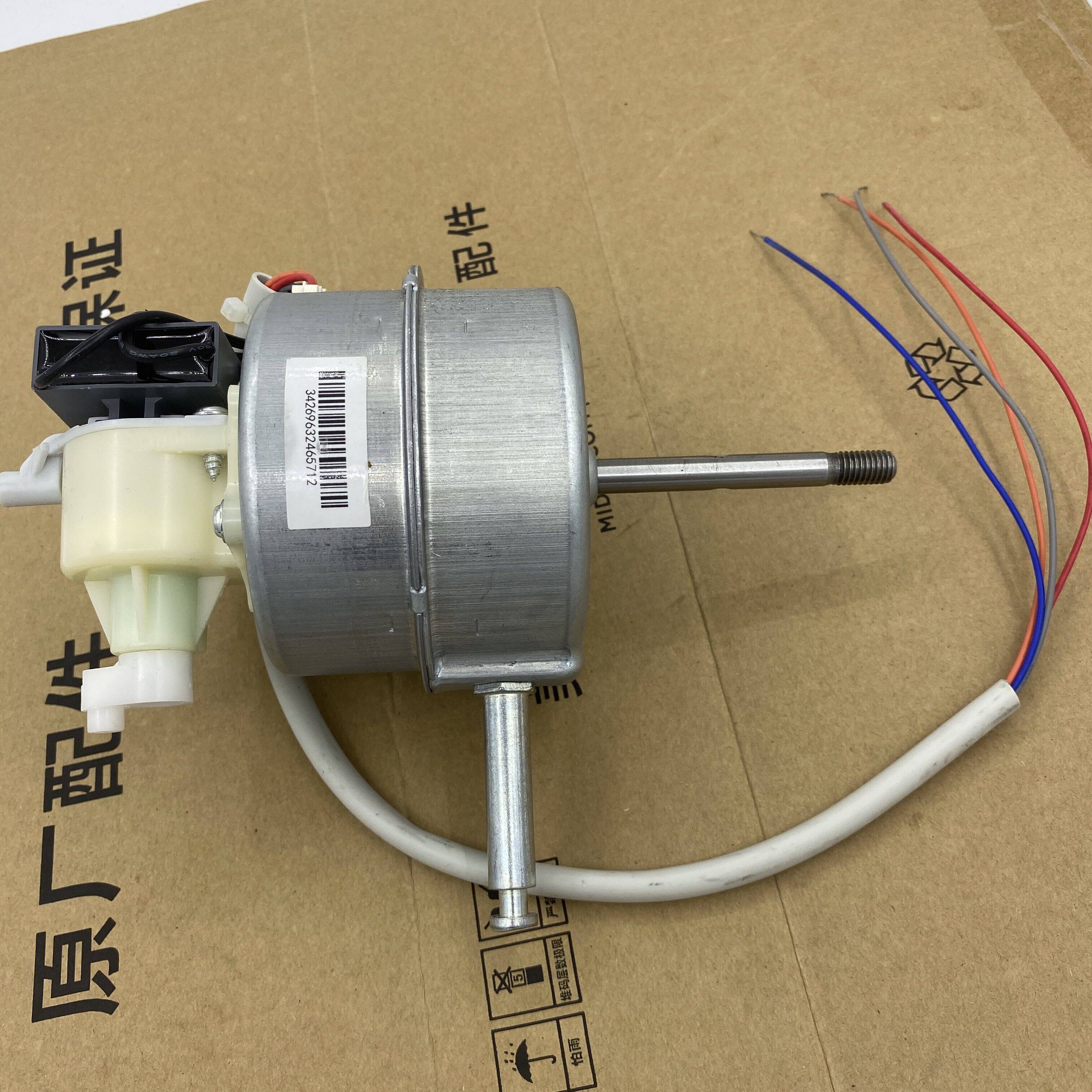 美的风扇电机马达yfa45-4a-1fs40-8e111d111d415kw12k1风扇