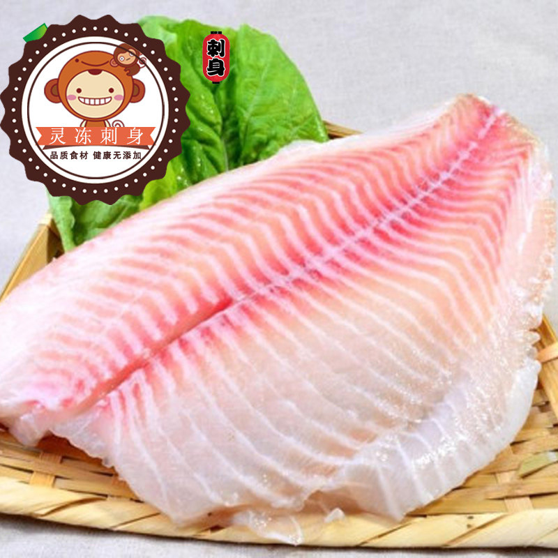 【拍5份川渝包邮】新鲜冷冻罗非鱼柳 鲷鱼片 约150g 刺身料