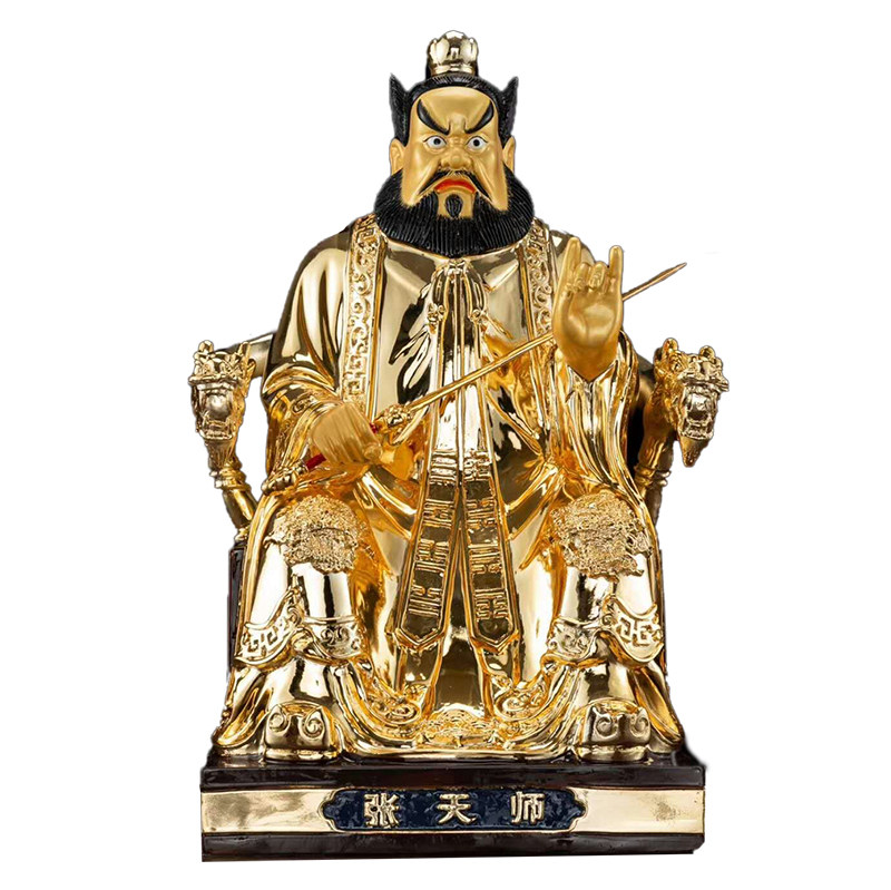 张天师像 正一真人张道陵神像 纯铜鎏金彩绘供奉摆件 张天师铜像