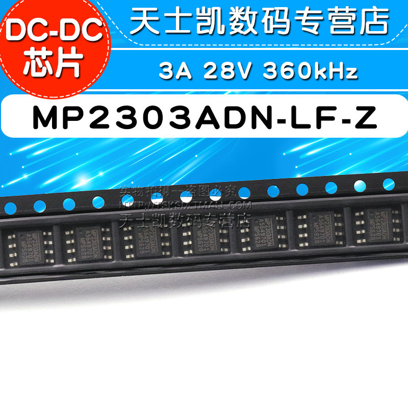 mp2303adn-lf-zdc-dcic芯片3a28v360khz芯片