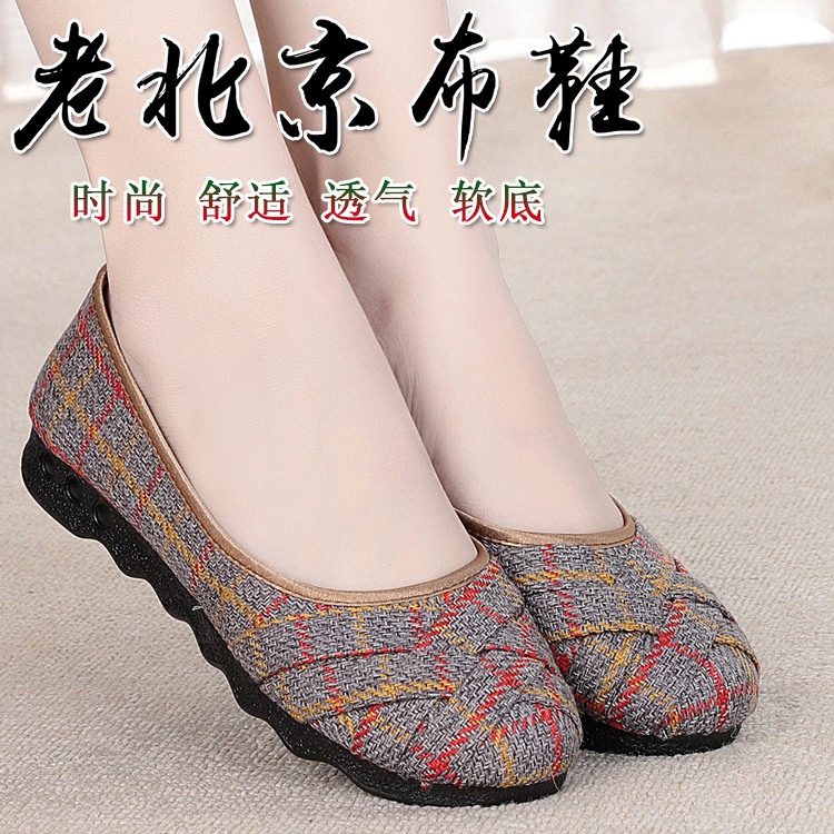 老北京布鞋女平跟春夏妈妈单鞋透气中老年女防滑软底舒适工作单鞋 - 图2