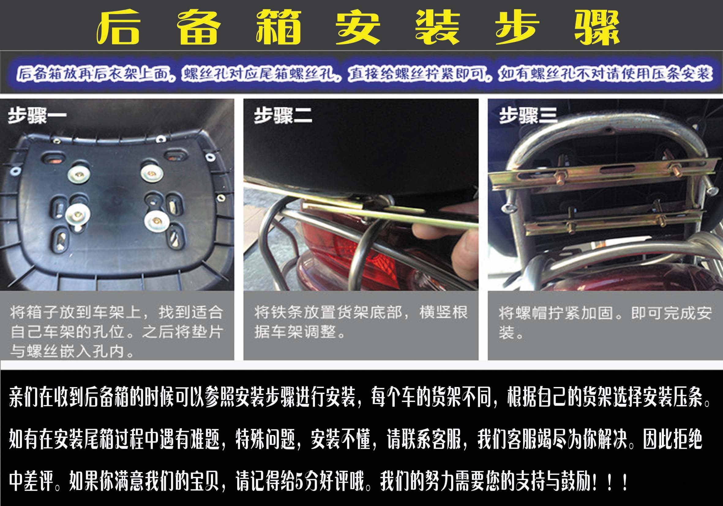 包邮爱玛后备电动车尾箱极速517卡卡飞悦力威更多电动车零