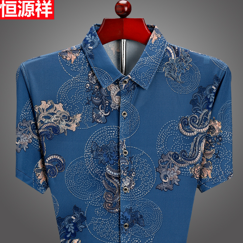恒源祥男士短袖衬衫夏中年冰丝桑蚕丝花衬衣男真丝宽松大码印花薄