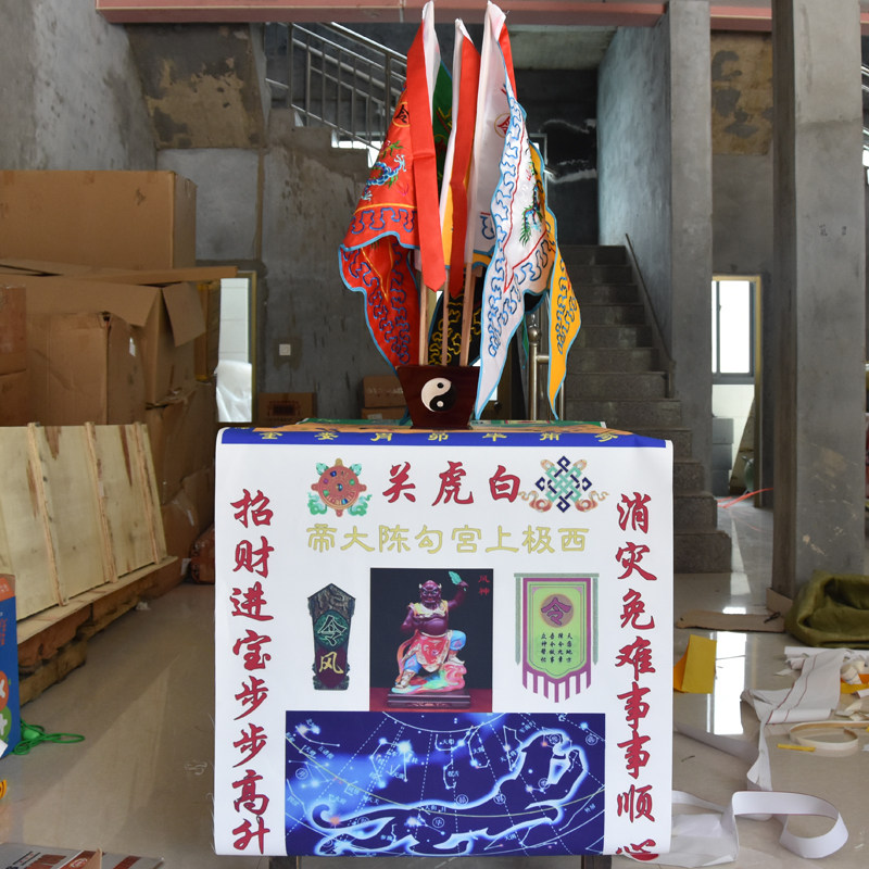 破关用品五色令旗神兽法旗道家法令布五方五行年画