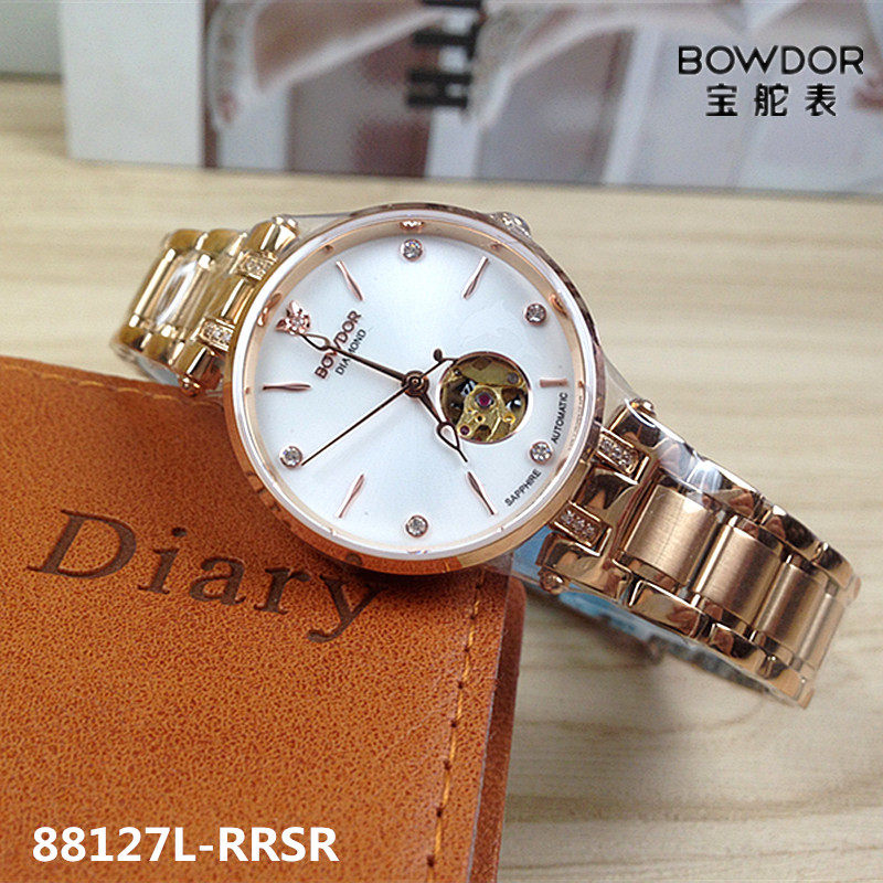 bowdor金镶钻腕表女士镶钻玫瑰全自动镂空机械表女表国产腕表