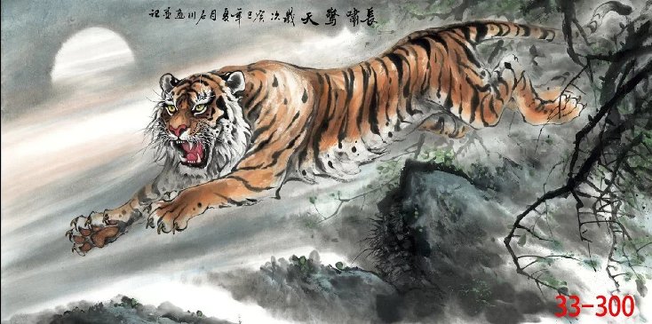 国画老虎猛虎百兽之王辟邪字画客厅办公室中式国画
