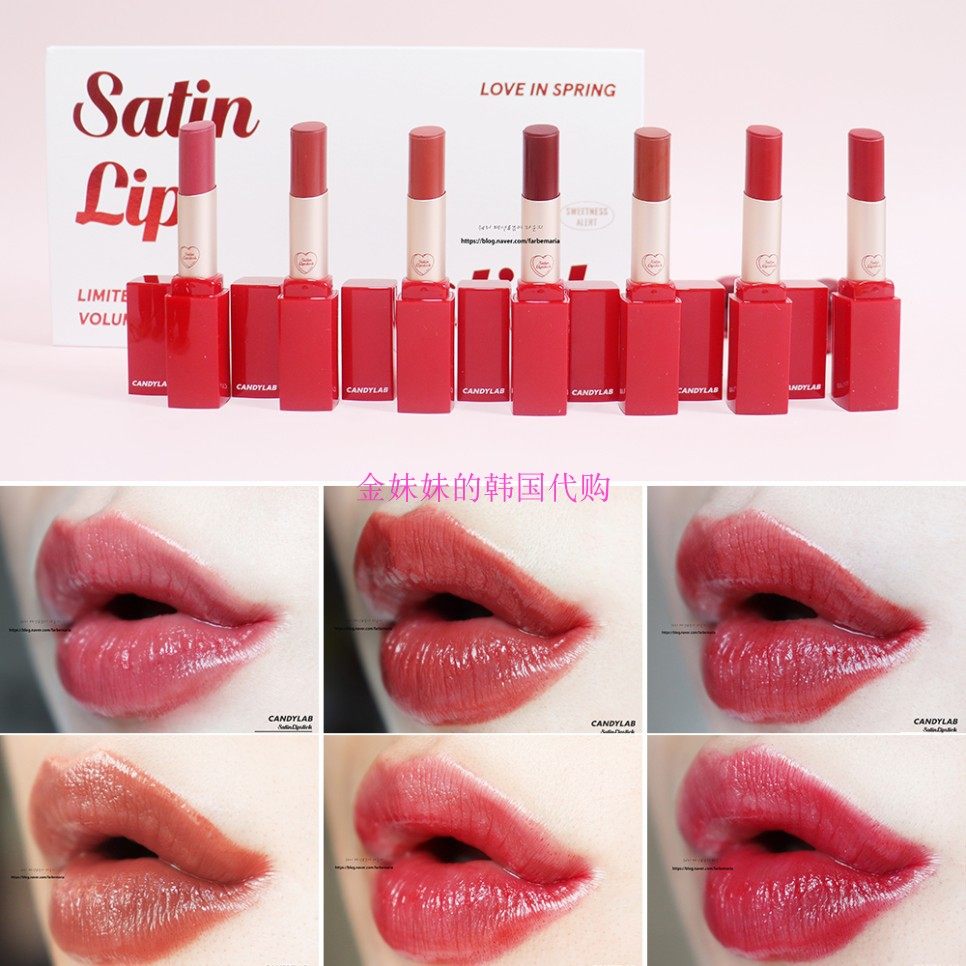 韩国代购candylabnct合作限定水润保湿丝绸唇膏唇膏