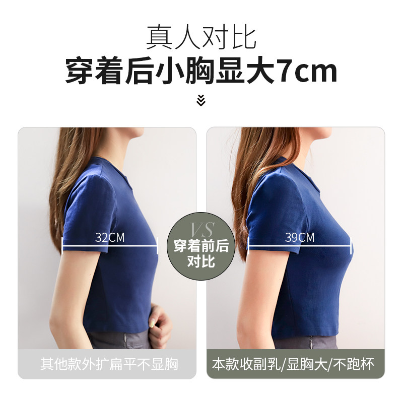 内衣裤胸罩文胸钢圈平胸下垂副乳女小托收整型文胸