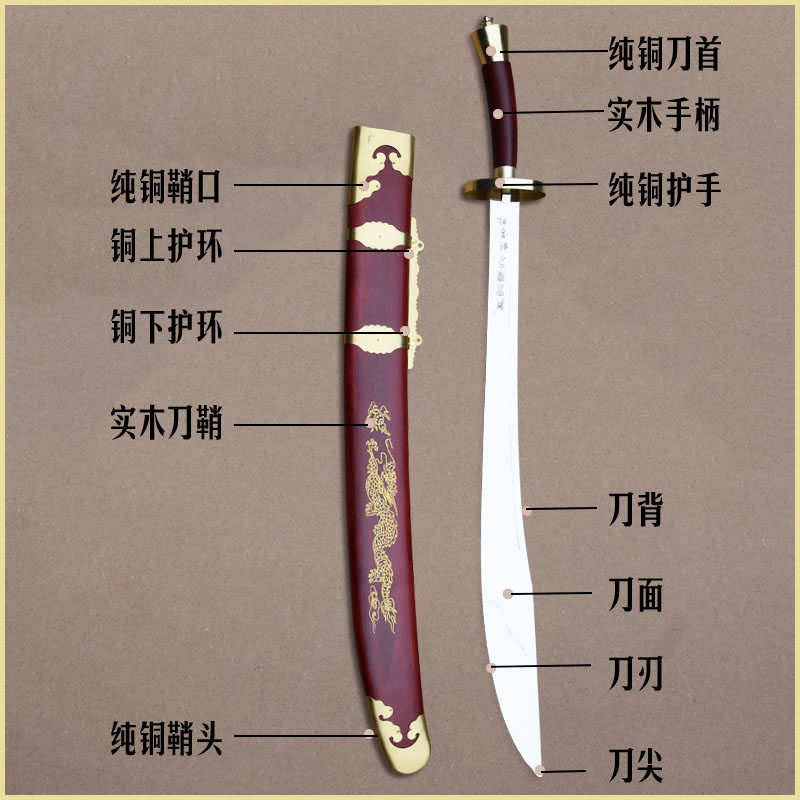 不锈钢太极中华武术表演半硬刀软刀响刀单刀成人晨练更多武术装备