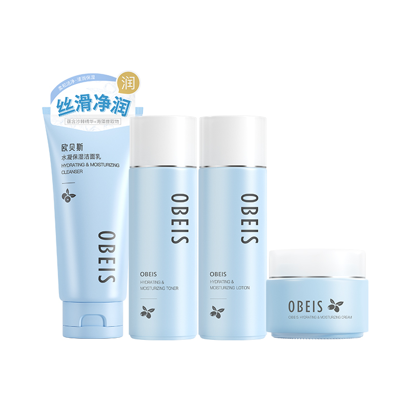 套装欧贝斯水凝保湿护肤品酰胺补水清爽控油水乳面部护理套装