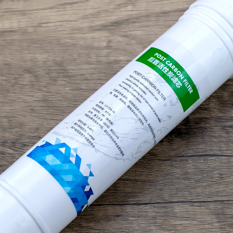 净水器后置活性炭t33通用一体快接滤芯家用直饮净水器