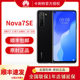 Huawei original authentic Huawei/Huawei Nova 7 SE 5G mobile phone official 5 authentic mate30 straight down nova6 new P40pro glory p30 Carlit digital store Huawei original authentic Huawei/Huawei Nova 7 SE 5G mobile phone official 5 authentic mate30 straight down nova6 new P40pro glory p30 Carlit digital store