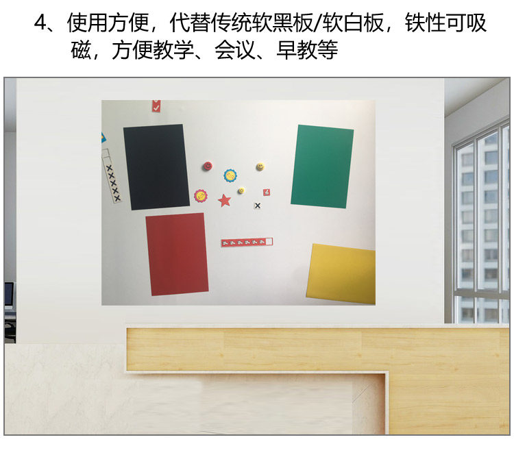 白色铁胶布软铁布可吸磁广告展板底板用铁质铁片铁皮磁性墙磁力墙