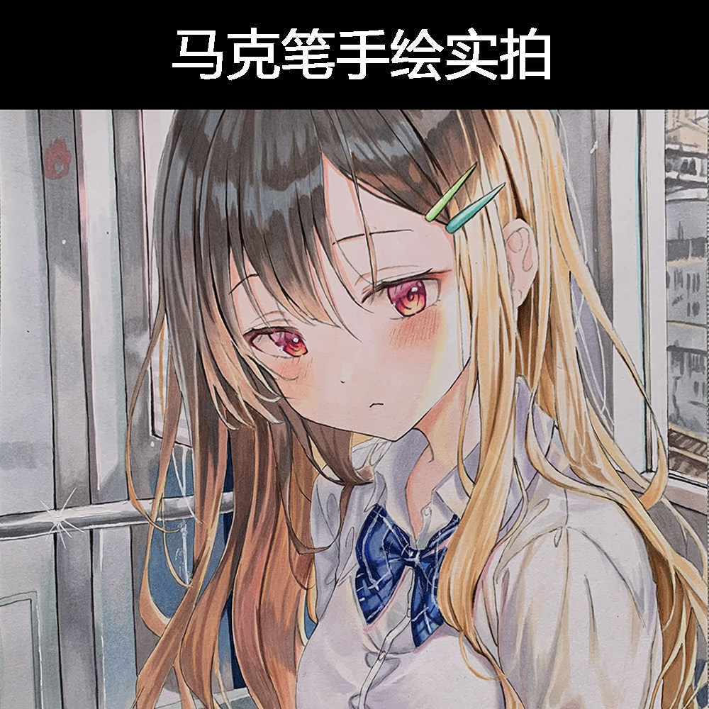 荷兰白卡250g针管马克笔用8k4k4a3a厚纸漫画手绘铅画纸