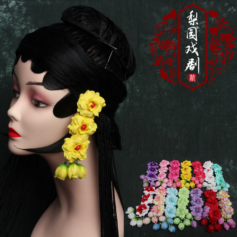 戏曲小姐朵边三连丫鬟青衣头饰花旦京剧越剧发饰