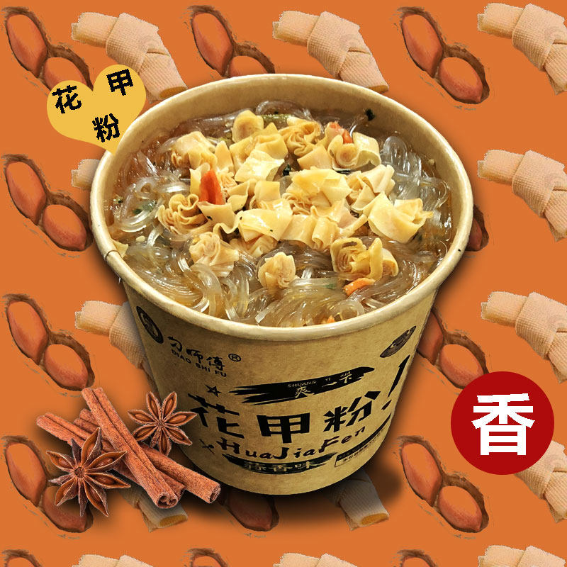 7盒包邮师傅香味花甲重庆酸辣正宗红薯方便方便面