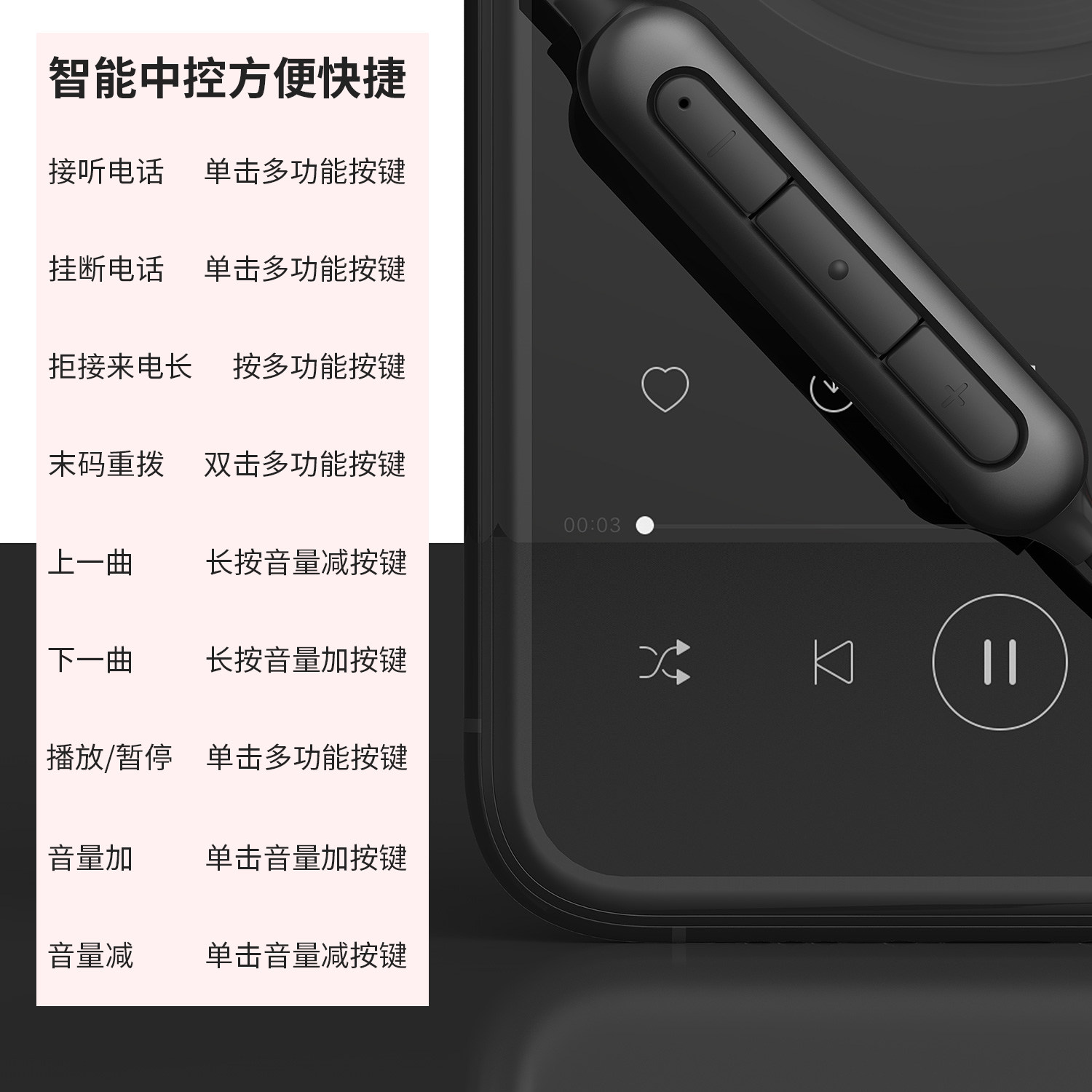 昂达无线运动蓝牙入耳式耳机