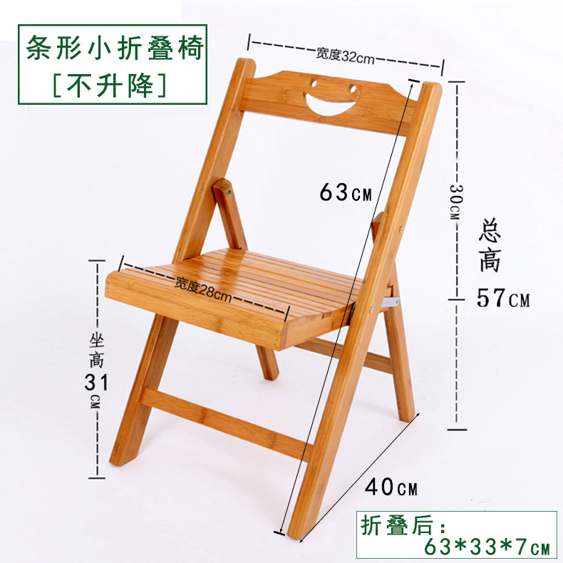 楠竹折叠凳椅子便携式实木马扎户外钓鱼椅家用小板凳矮坐凳靠背椅
