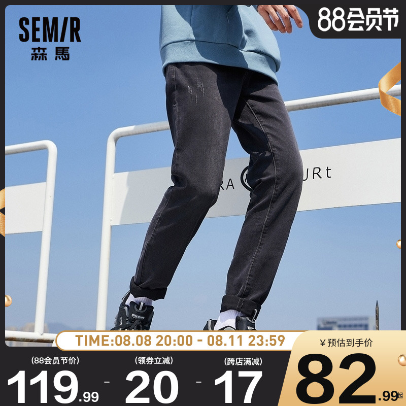 森马牛仔裤男2022夏季新款裤子男士黑色直筒宽松弹力浅色长裤潮牌