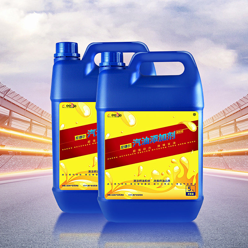 尼德尔5l桶装汽油添加剂积碳增加动力燃油宝更汽油添加剂