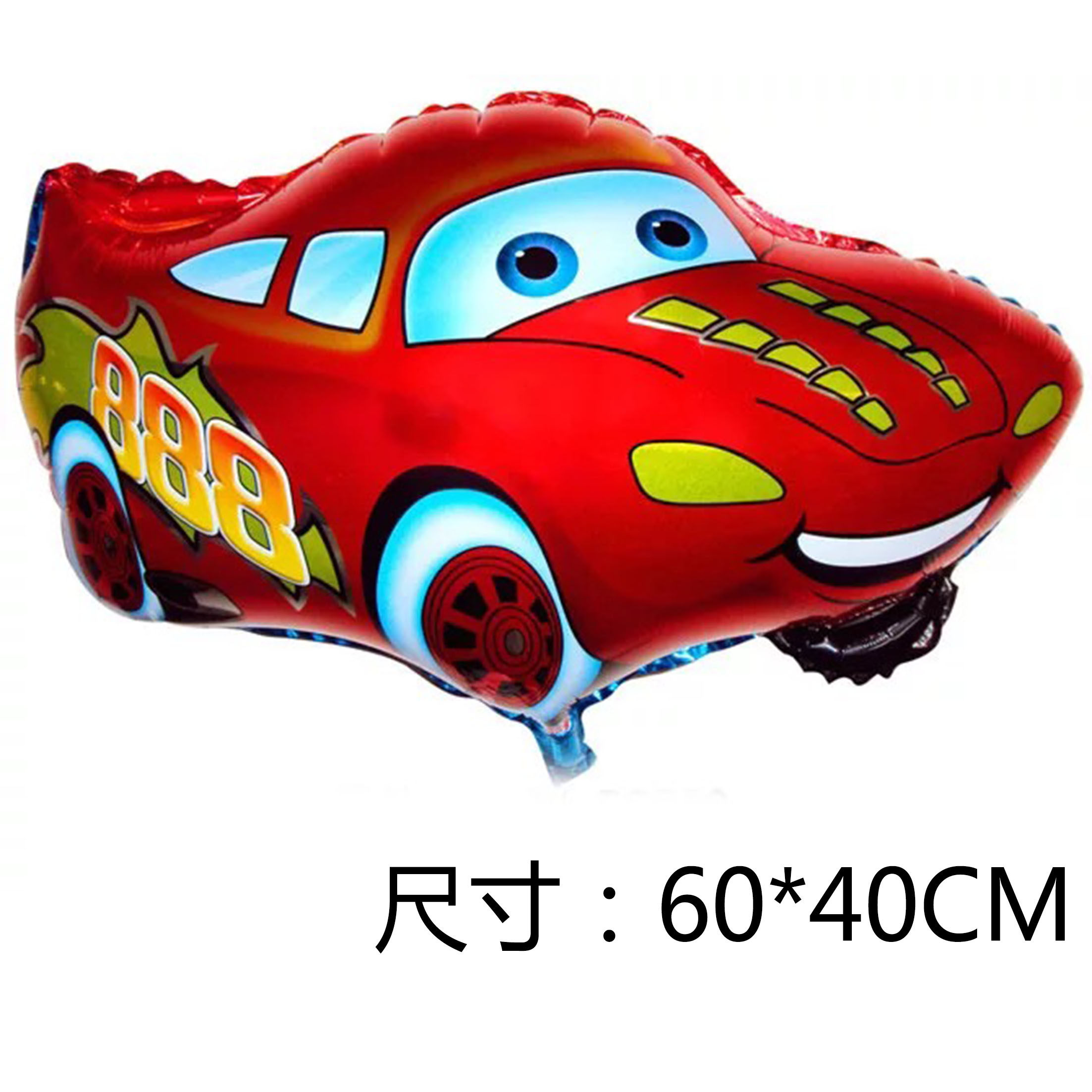 卡通麦昆汽车铝膜气球儿童周岁生日派对汽车总动员气球
